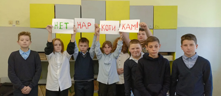 Акция "Скажи, где торгуют смертью".