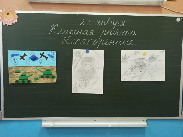 Разговоры о важном.