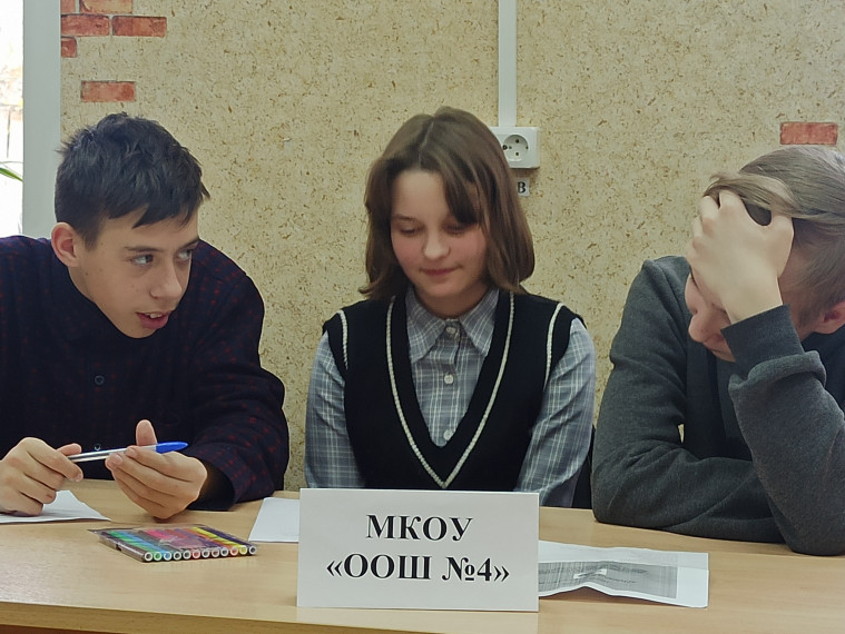 "Психологический марафон".