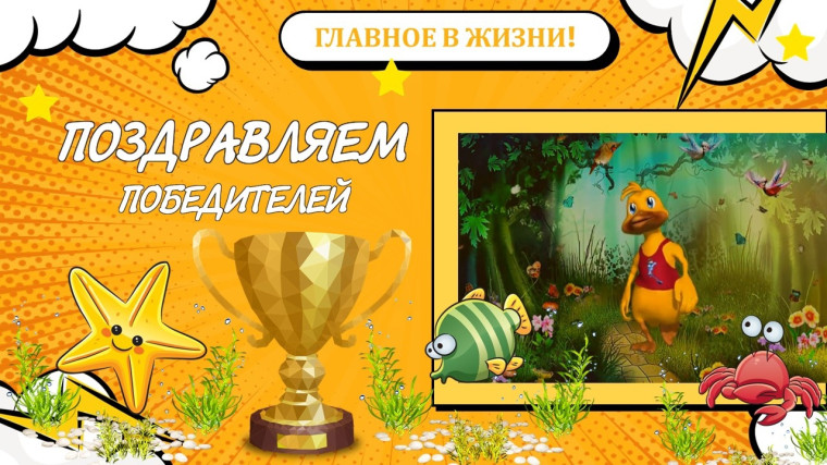 ОБЛАСТНОЙ ФЕСТИВАЛЬ ДЕТСКИХ И ПЕДАГОГИЧЕСКИХ ПРОЕКТОВ "ХРАМ ДУШИ".